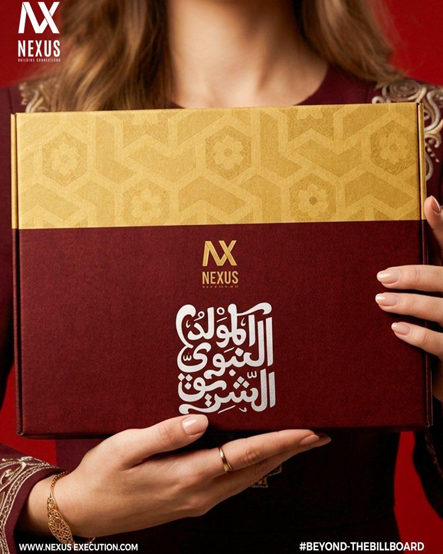 Al-Mawlid box — Seasonal packaging