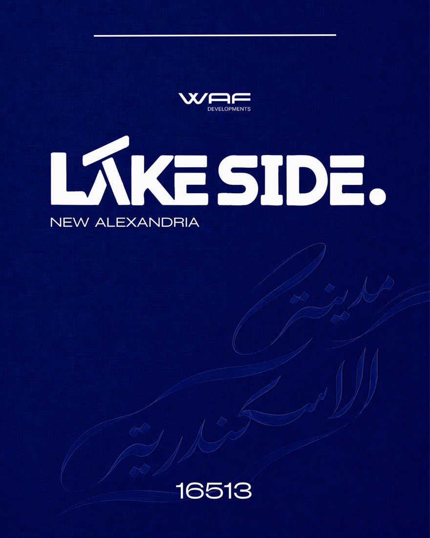 WAF  Lake Side - New Alexandria